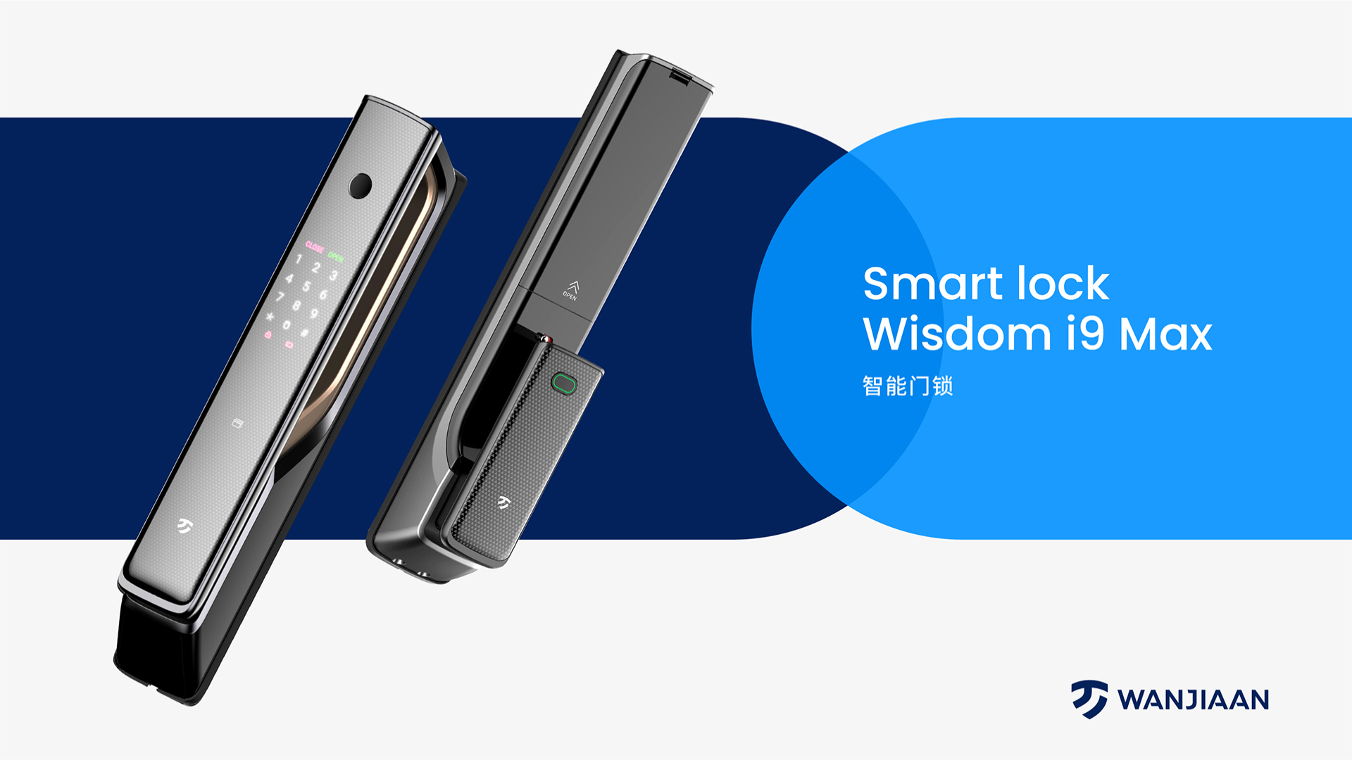 物聯網行業VI設計