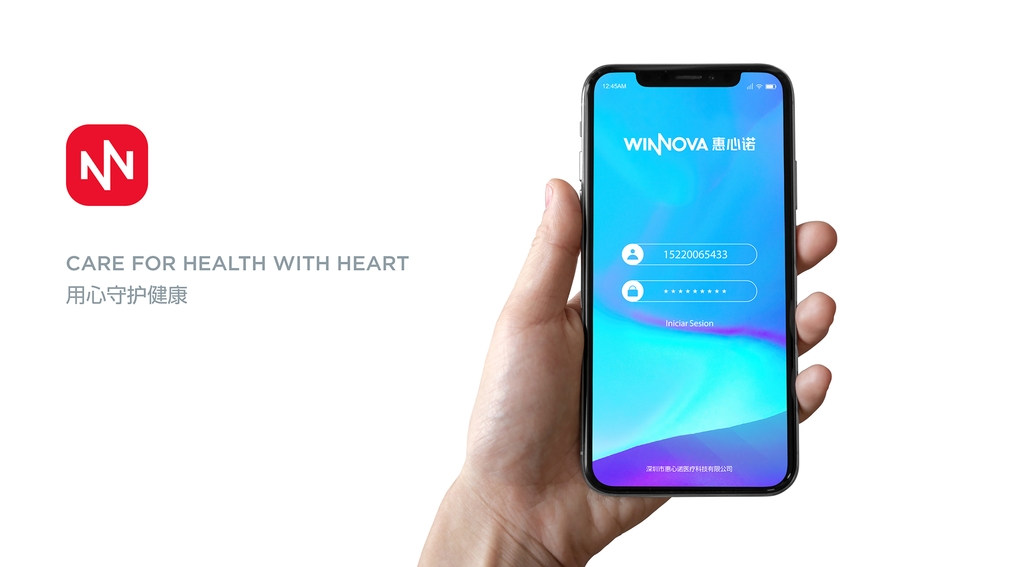 醫(yī)療行業(yè)品牌設(shè)計(jì)之APP圖標(biāo)