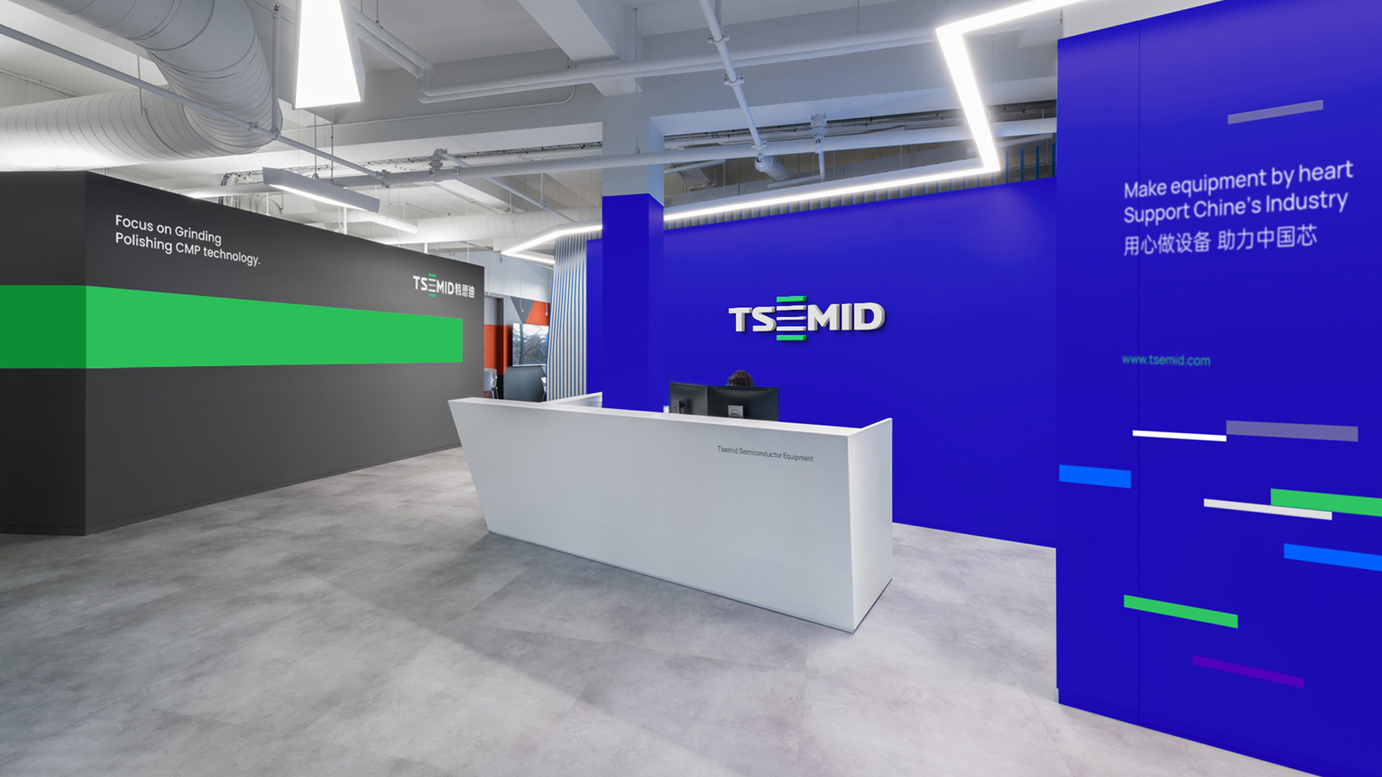 科技公司VI設(shè)計