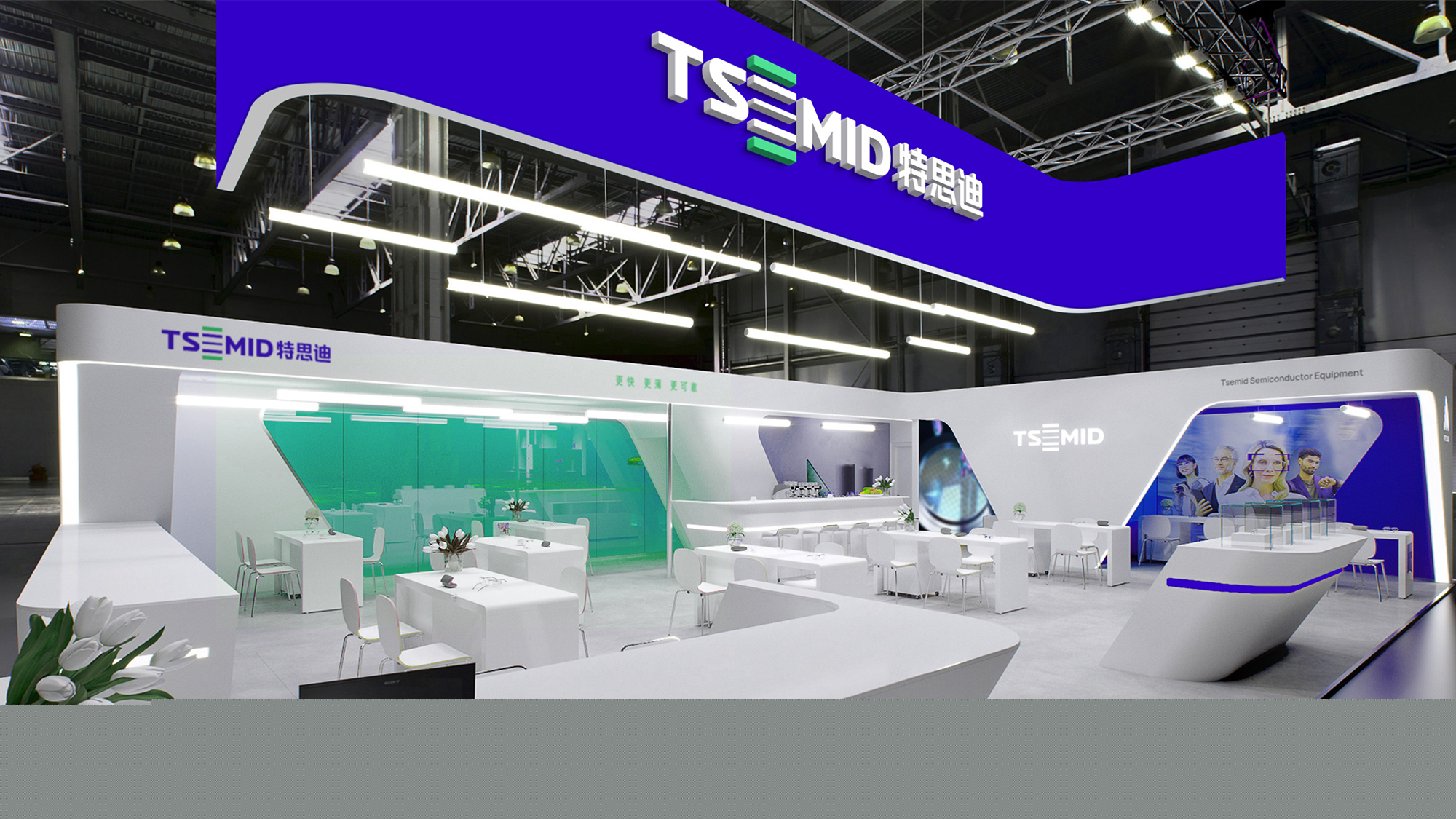 科技公司VI設(shè)計